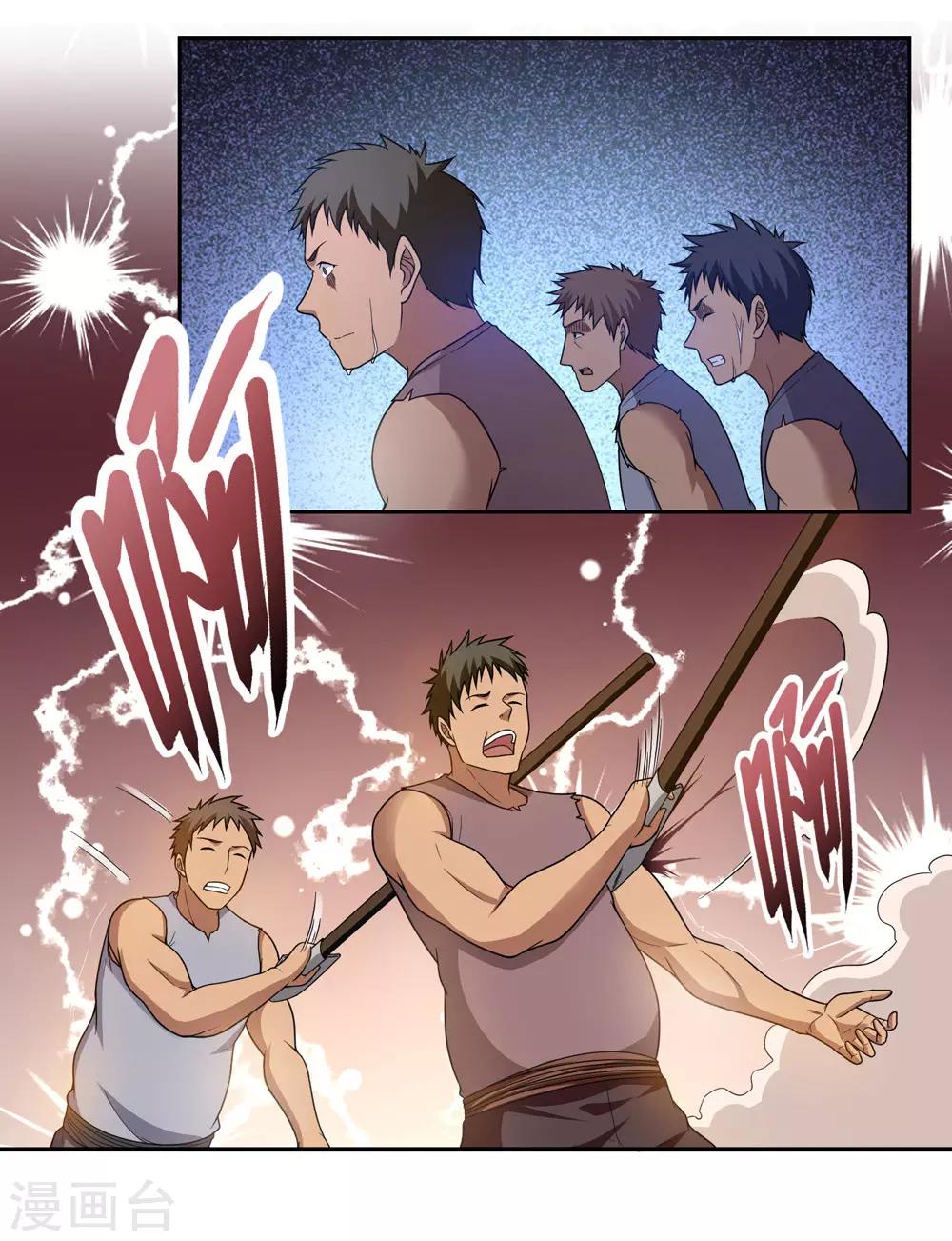 第47话6