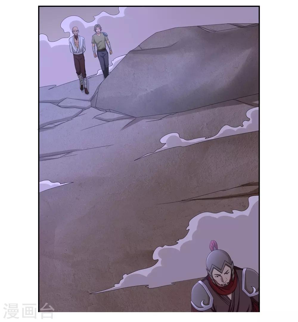 第38话11
