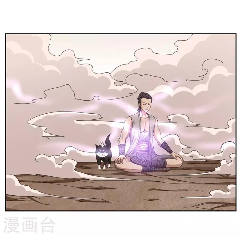 第33话2