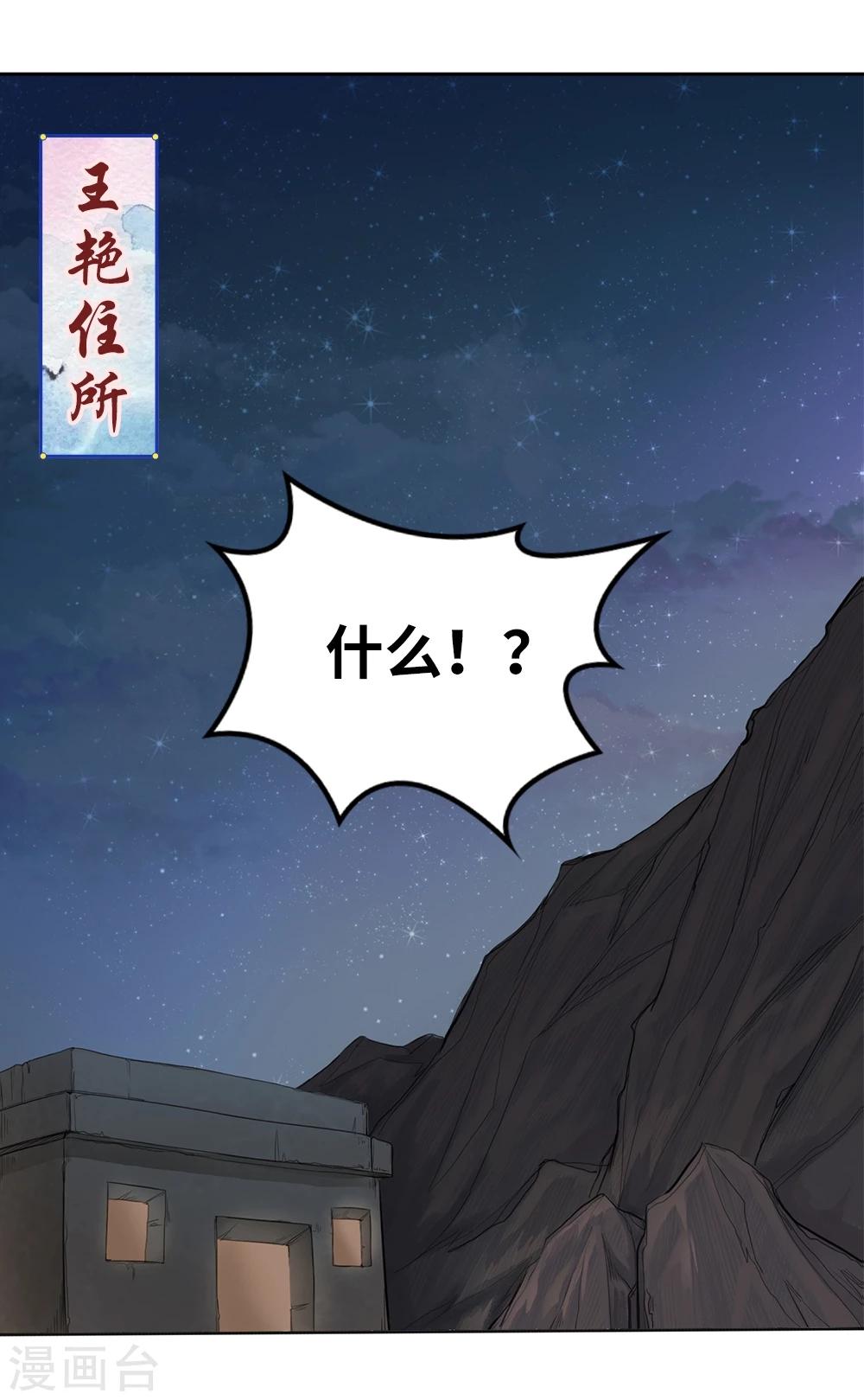 第6话20