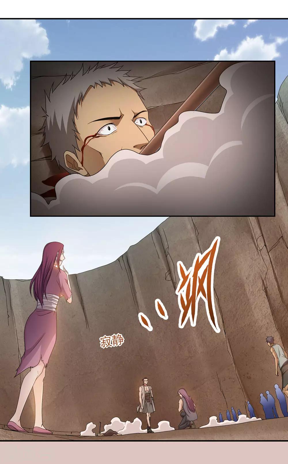 第43话15