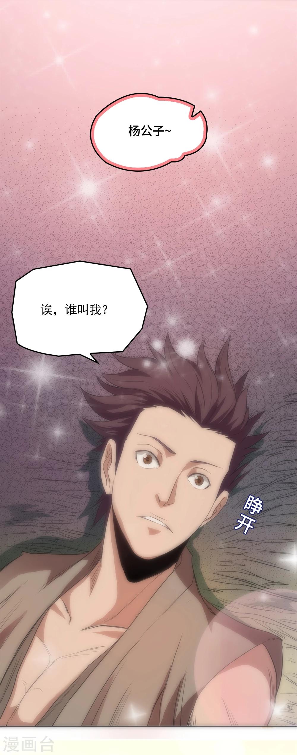 第4话5