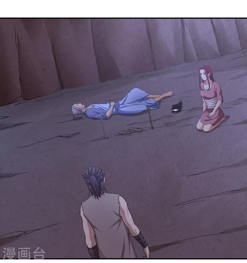第41话2
