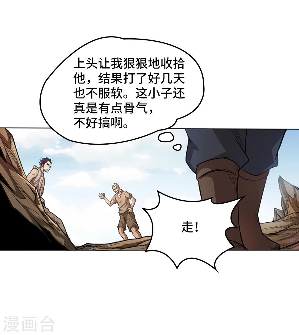第1话12