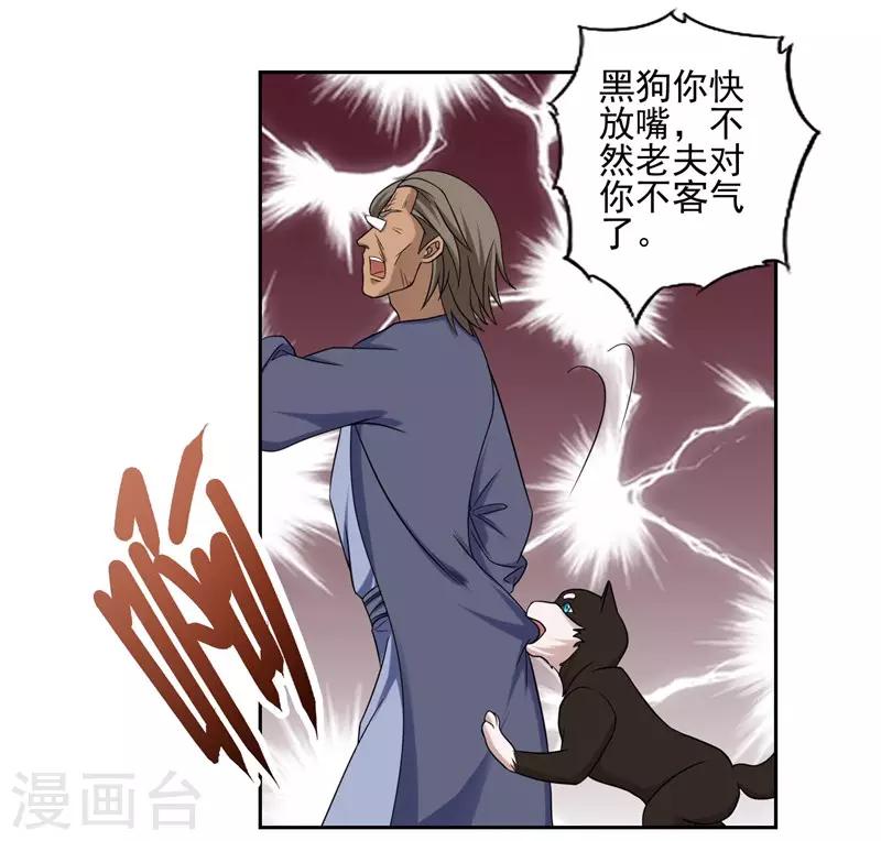 第34话20