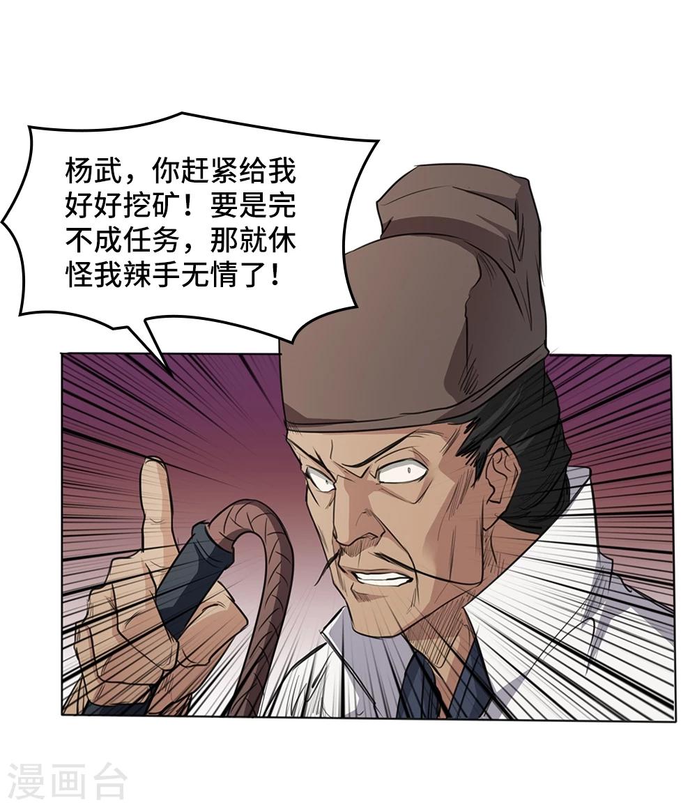 第1话11