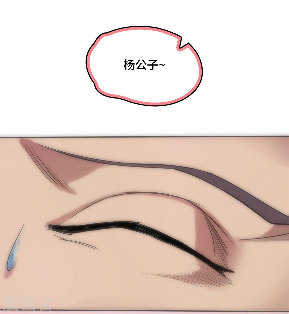 第4话4