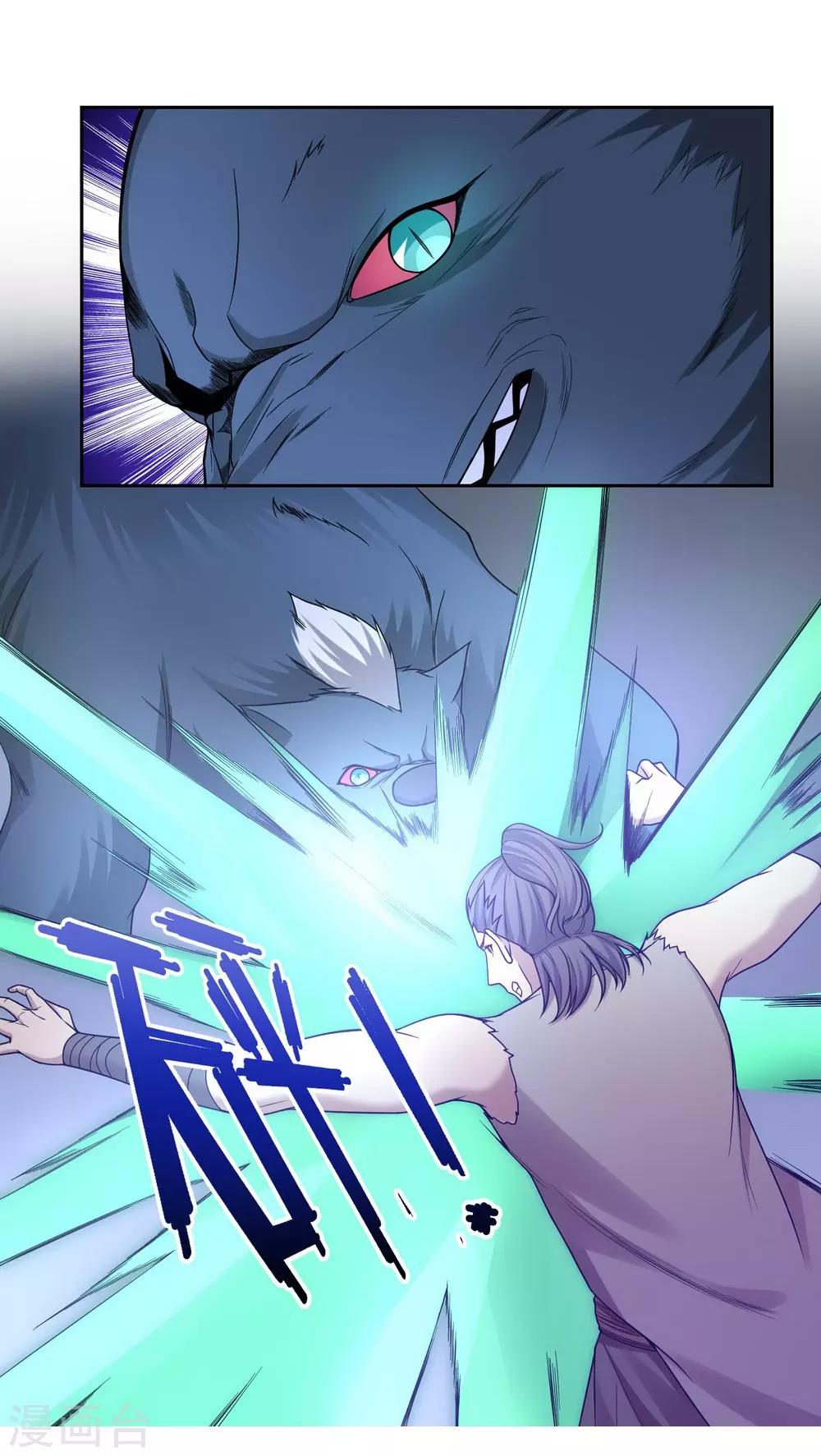 第37话16
