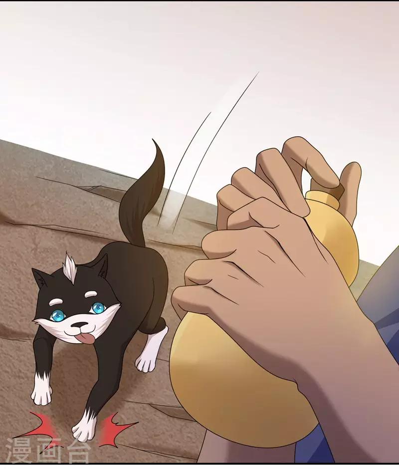第34话16