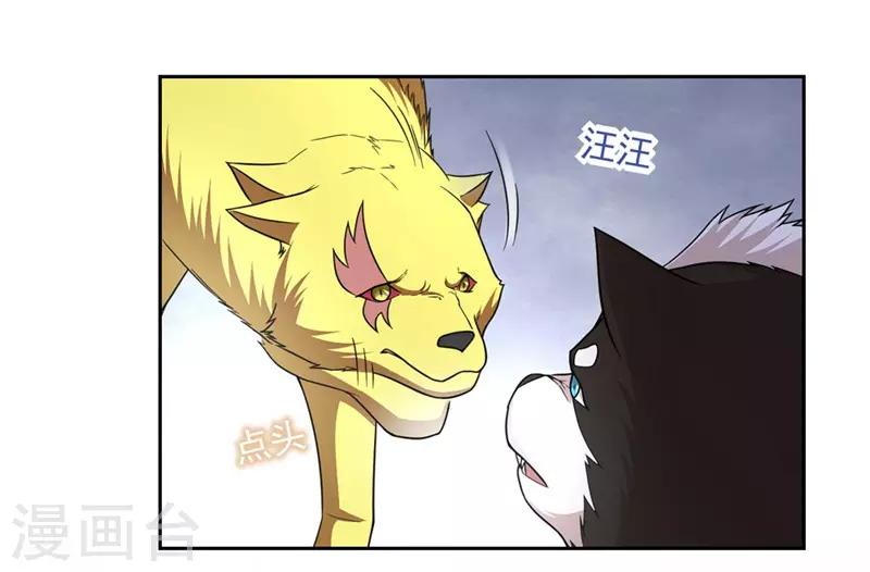 第45话8