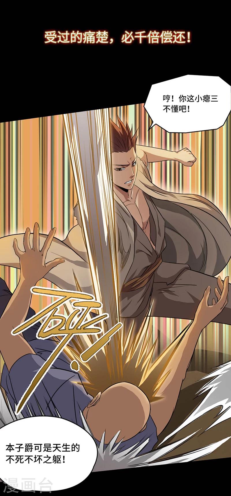 预告17