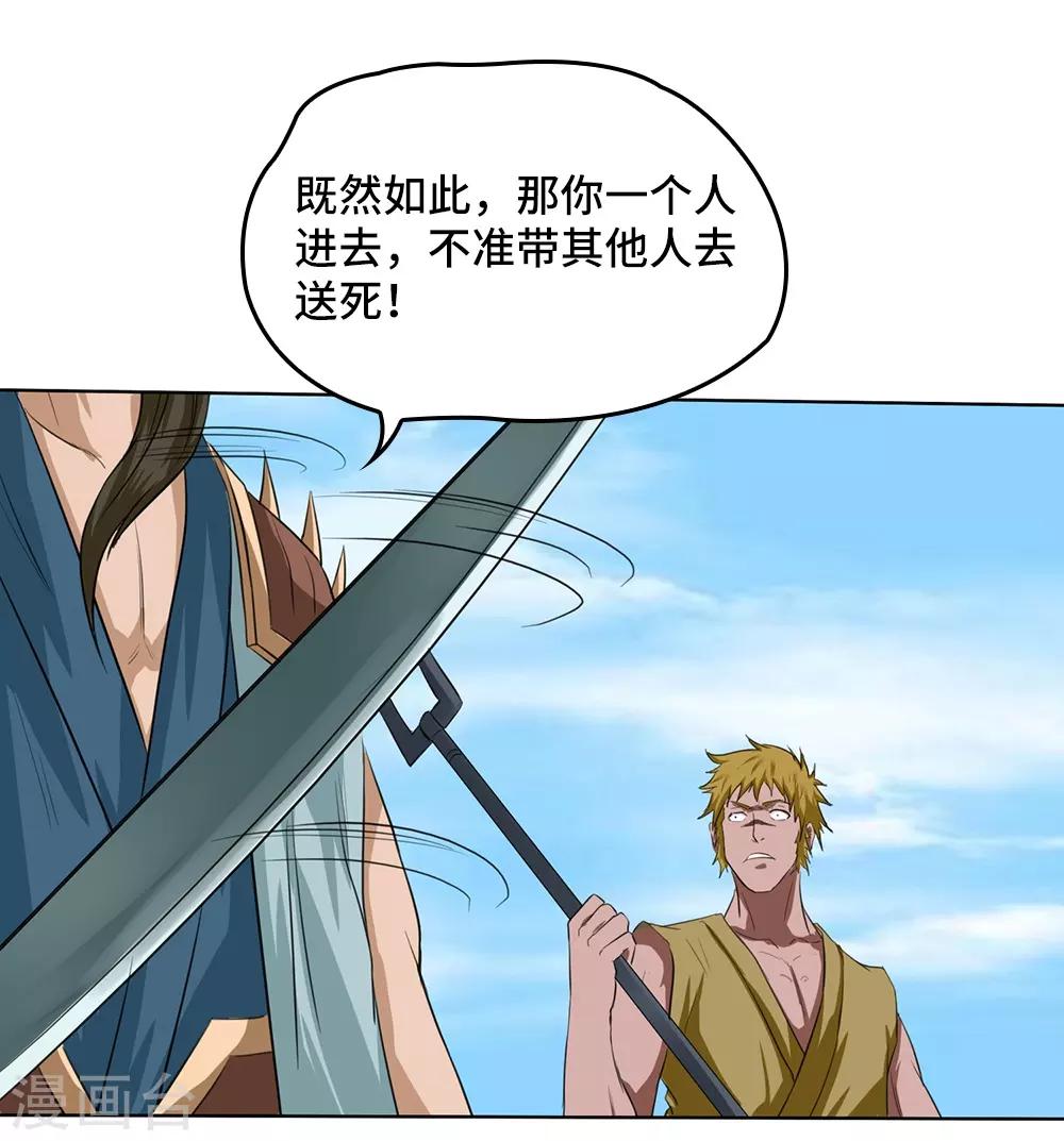 第19话7