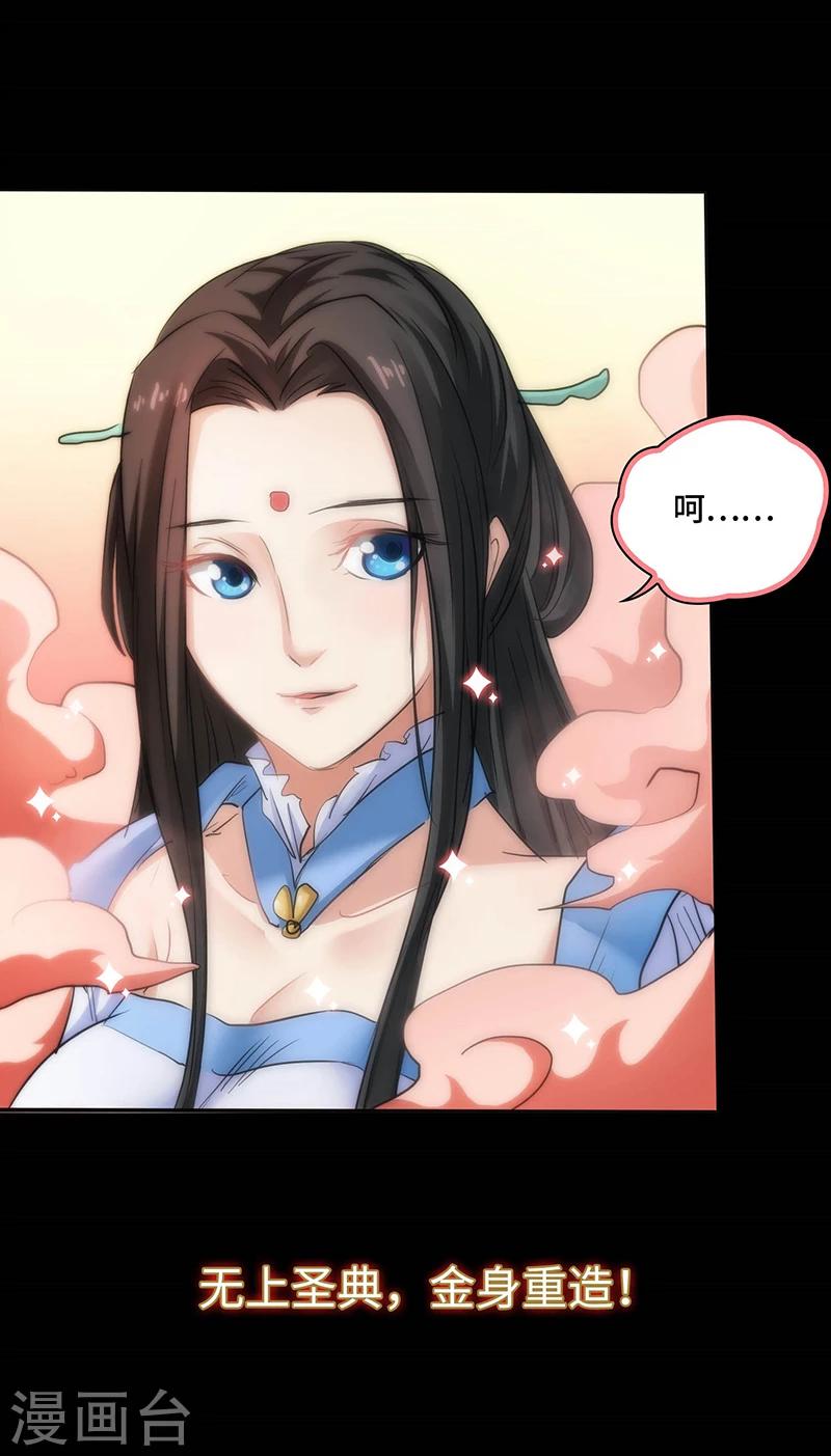 预告13