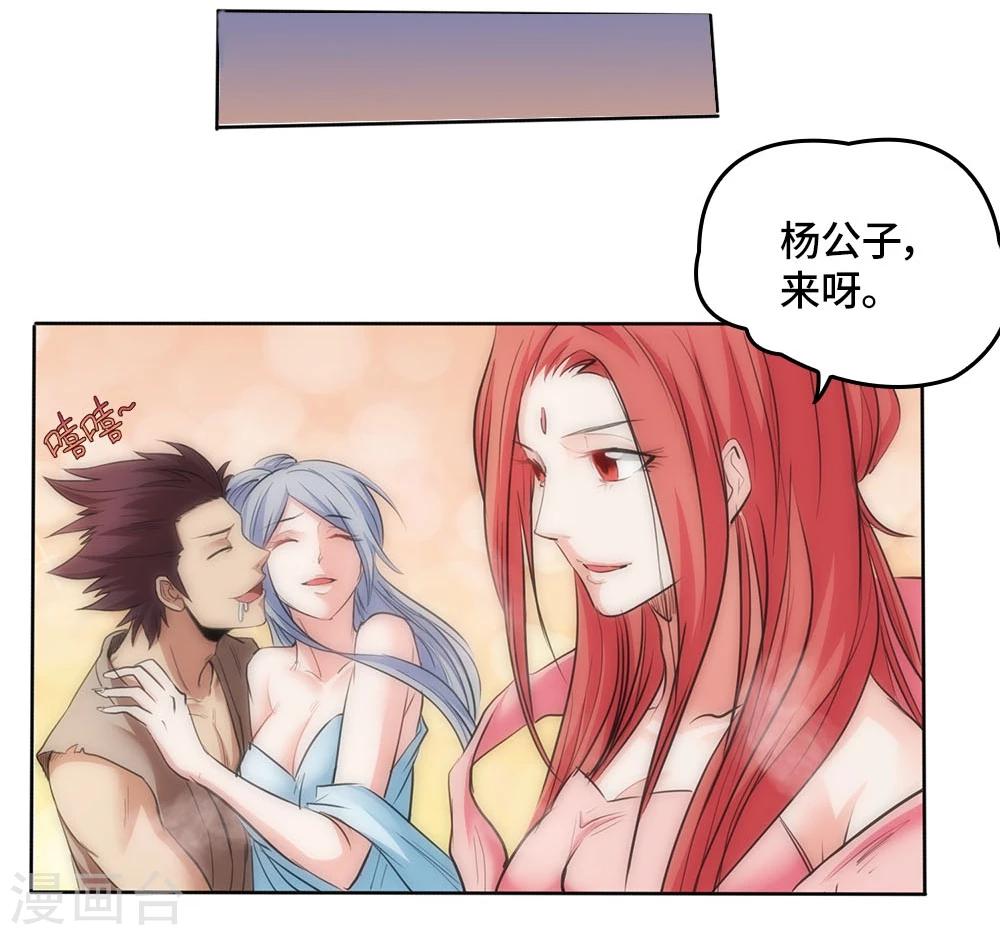 第4话13