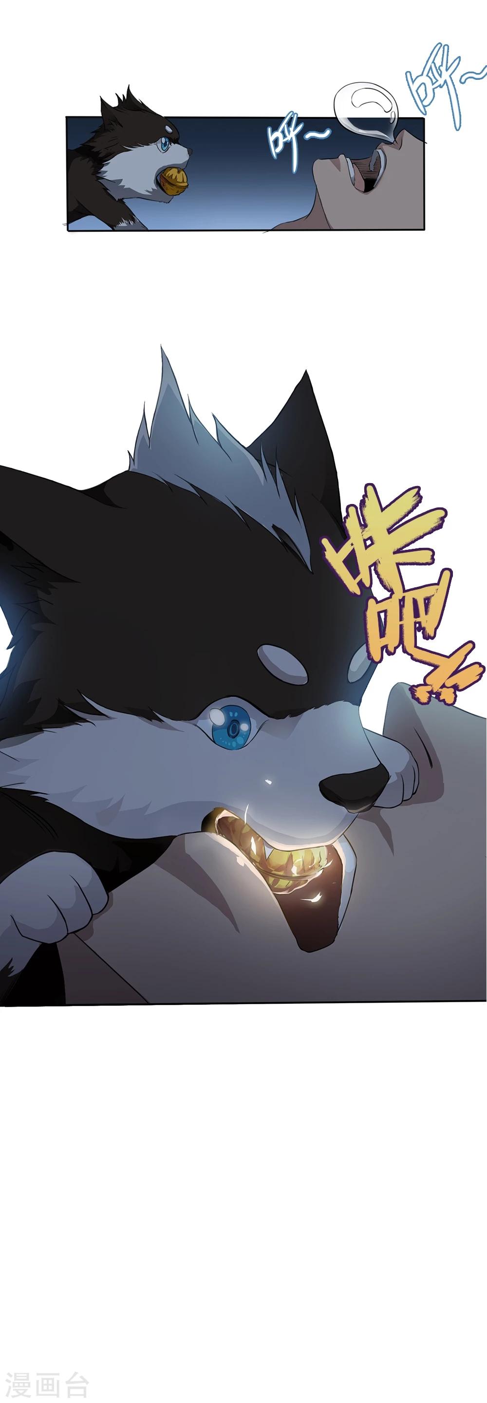第3话40