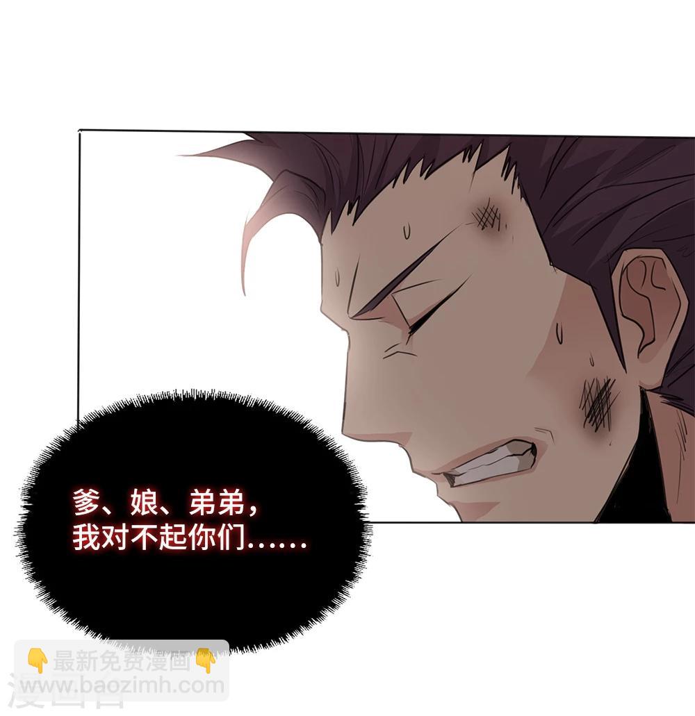 第1话30