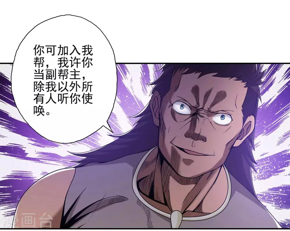 第30话16