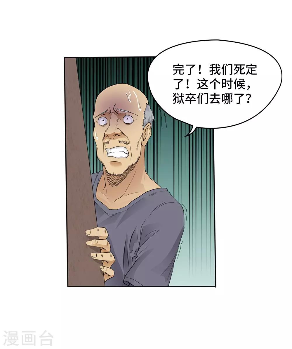 第13话3