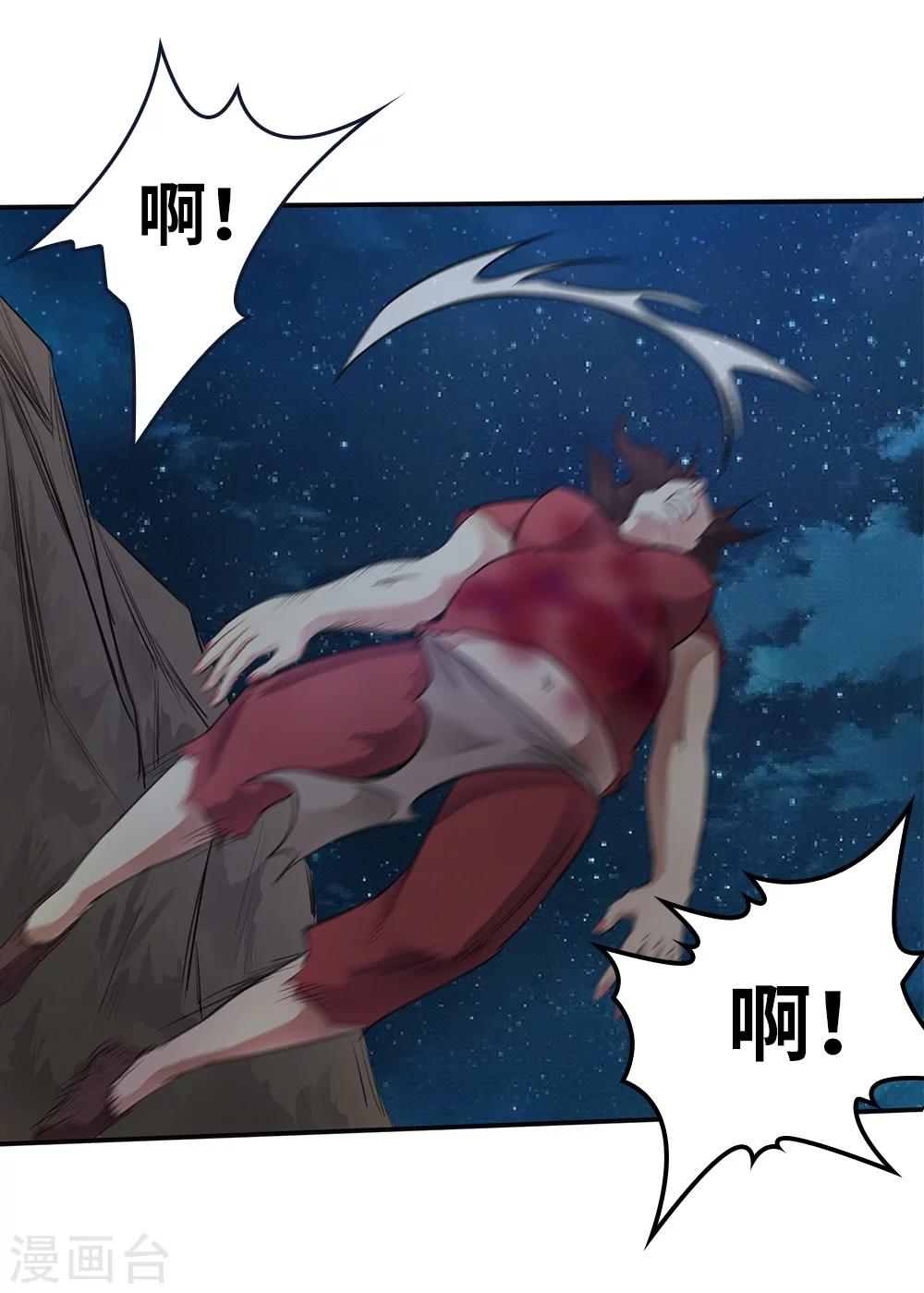第9话1
