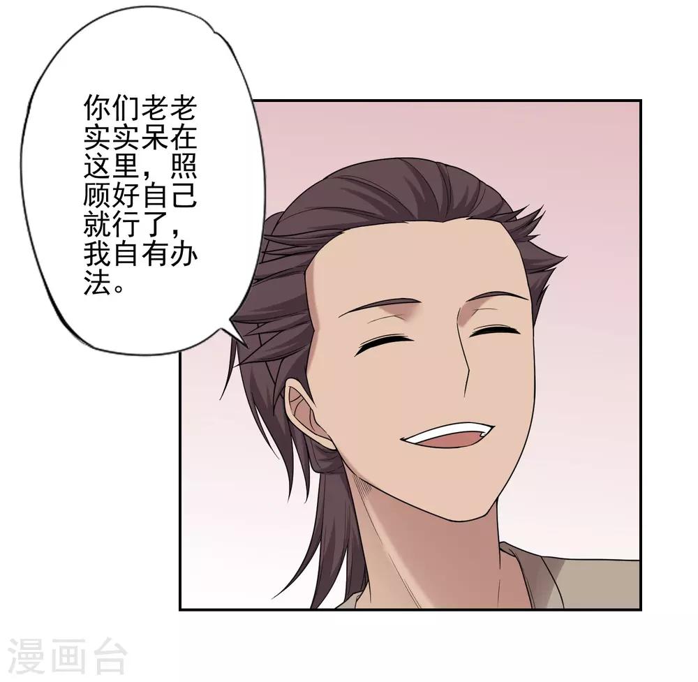 第27话7