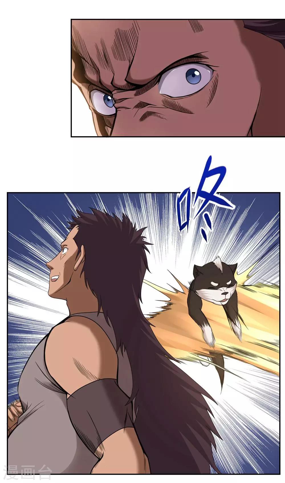 第30话7