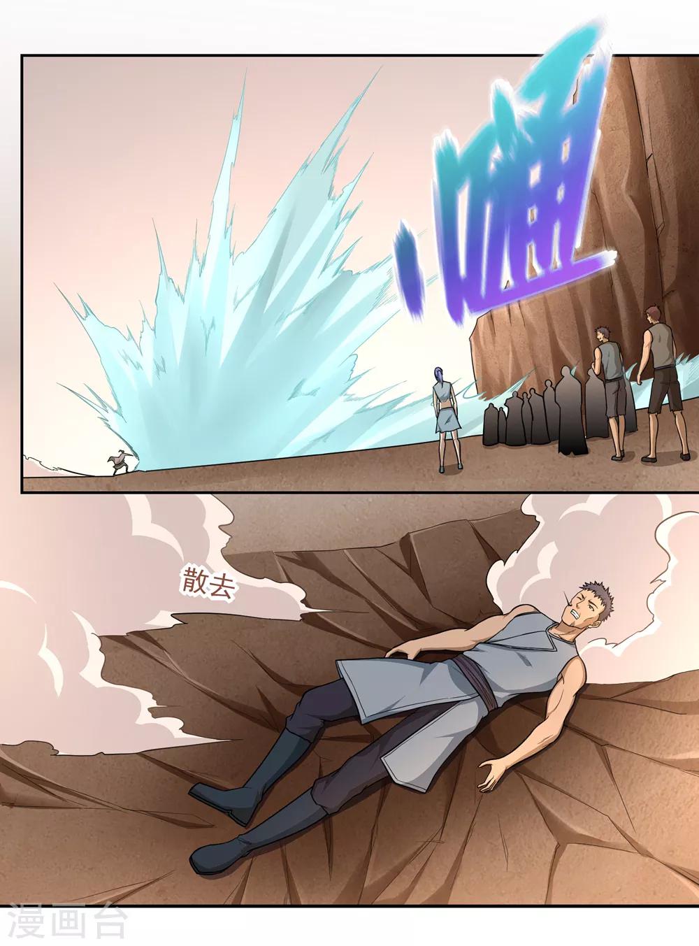 第51话1