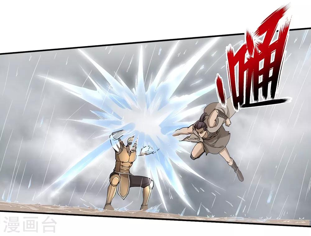 第57话2