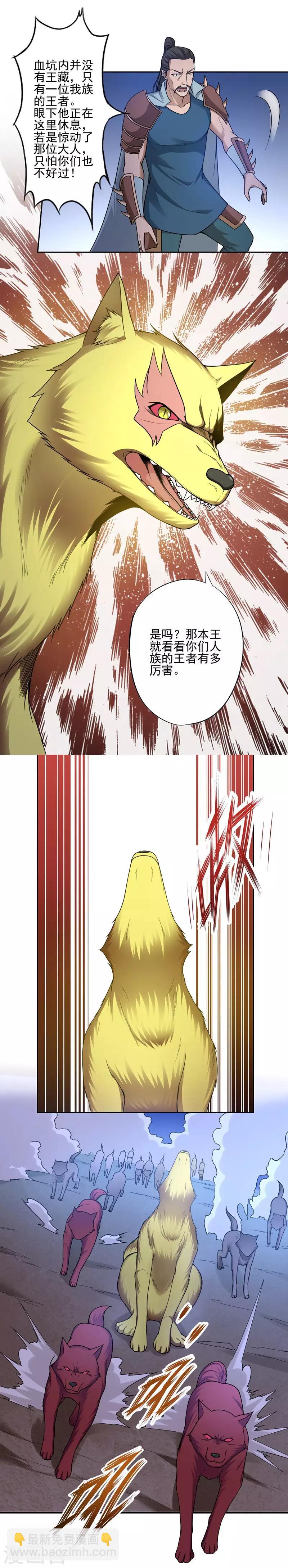 第35话12