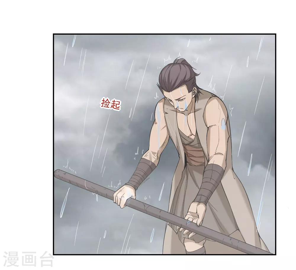 第57话5