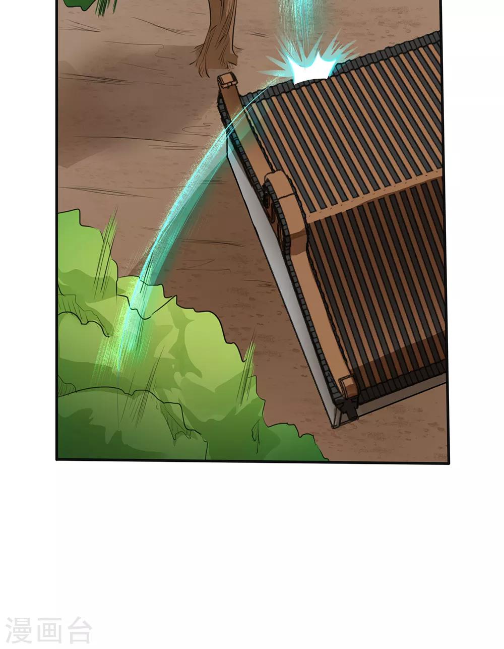 第17话25