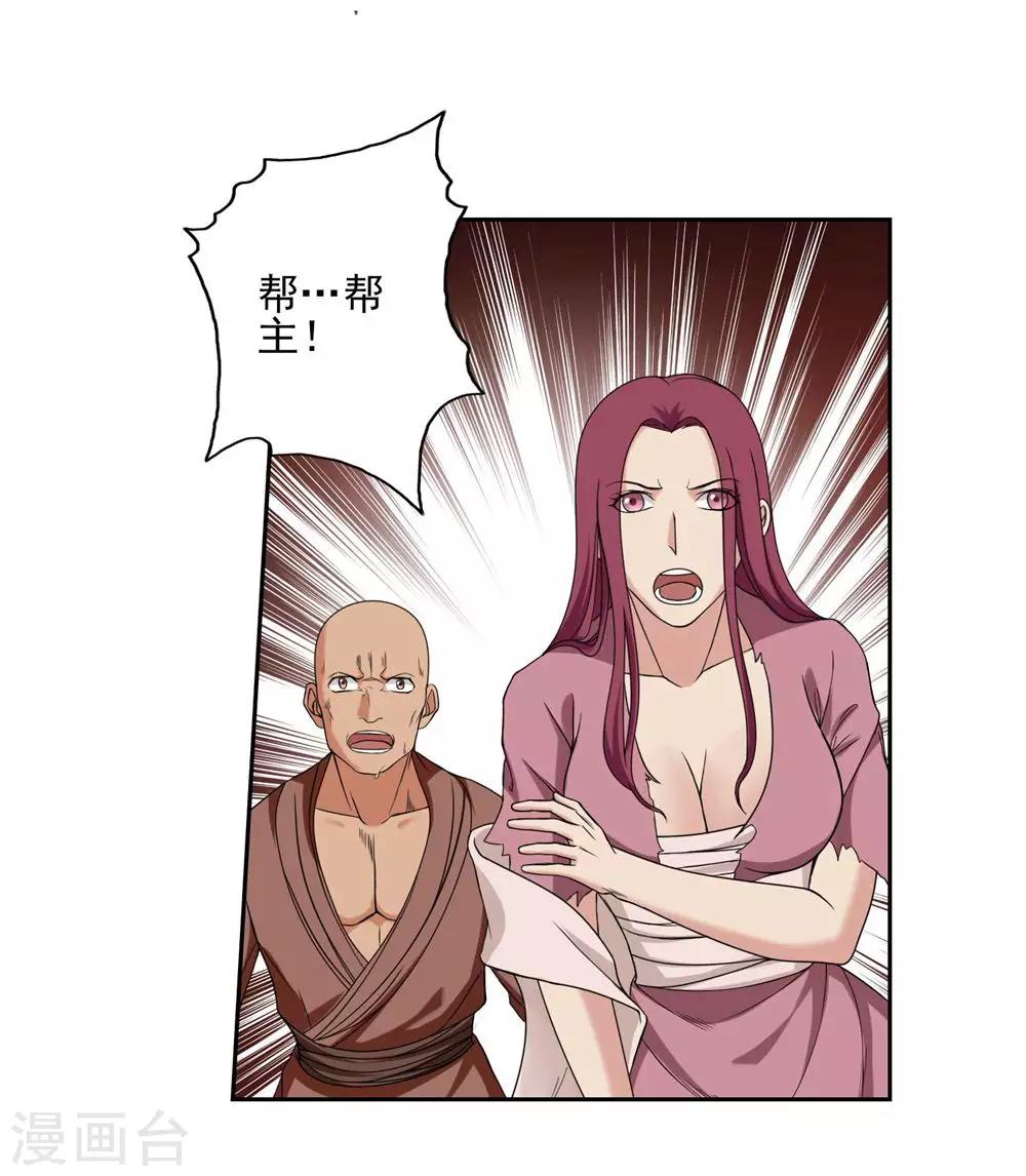 第30话17