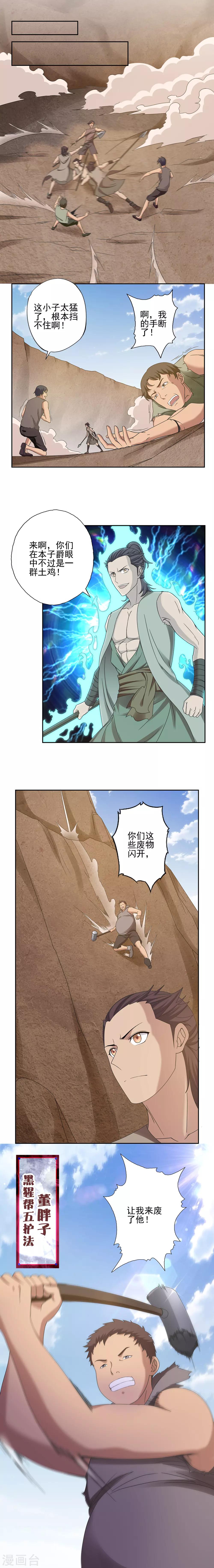 第28话0