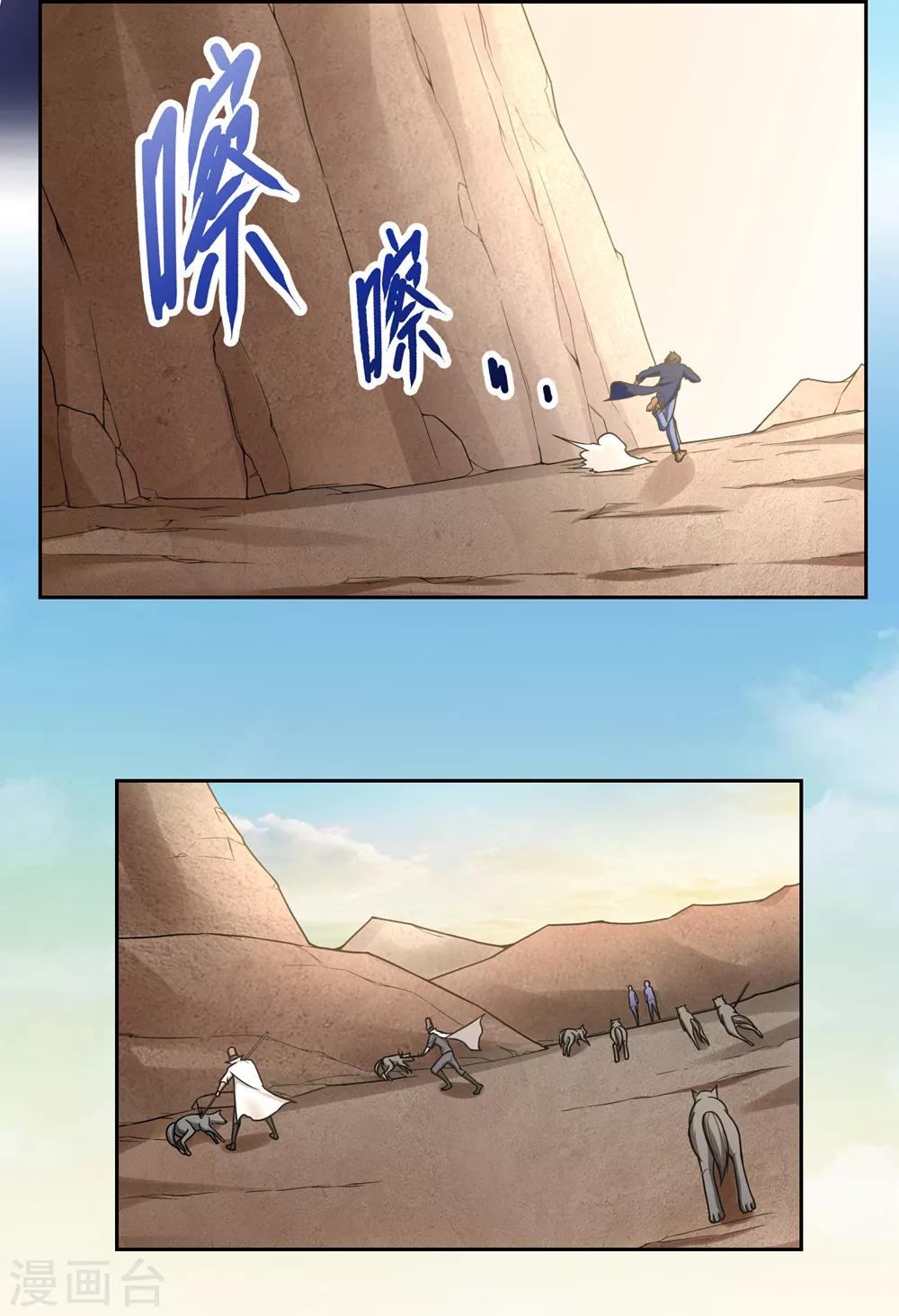 第39话7