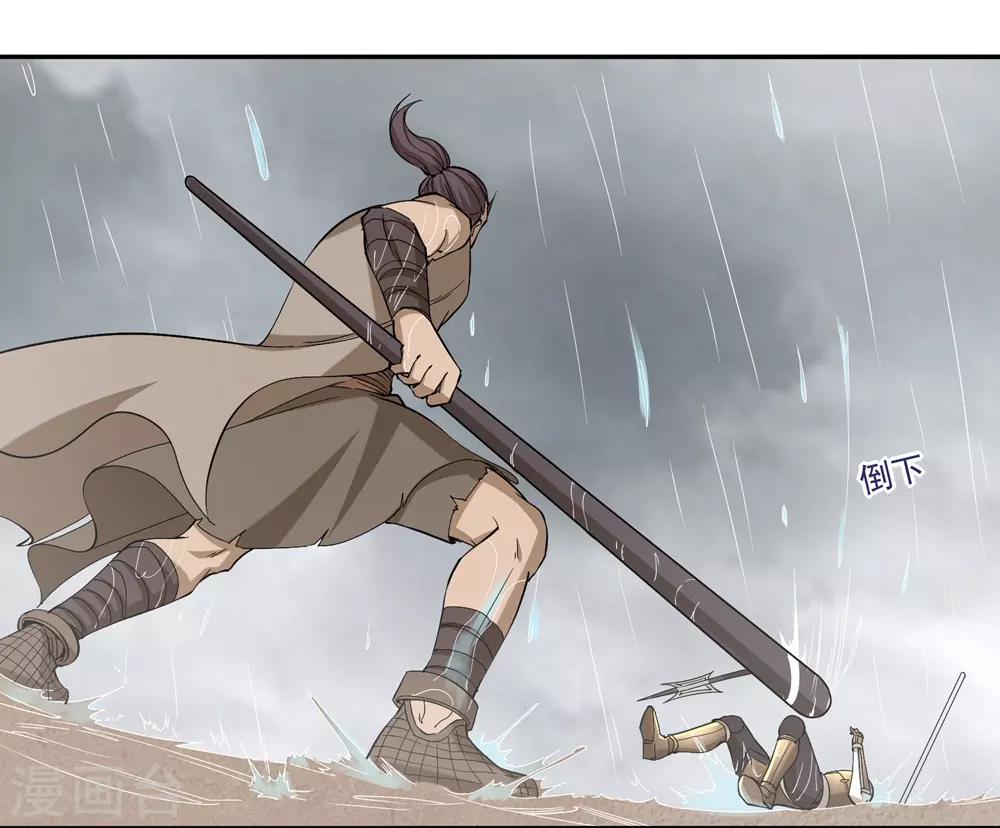 第57话20