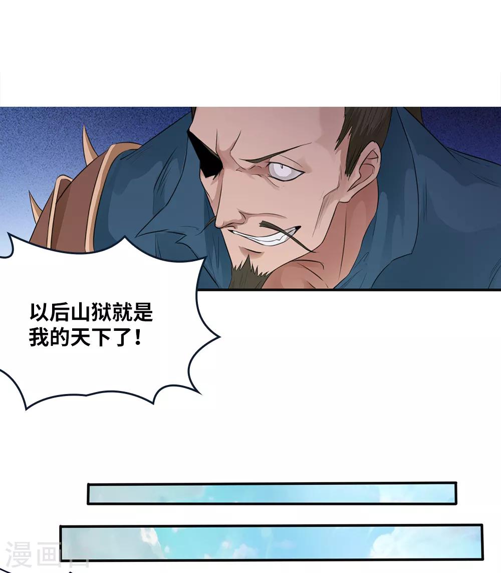 第17话17