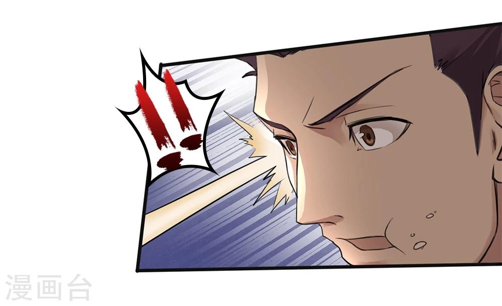 第11话2
