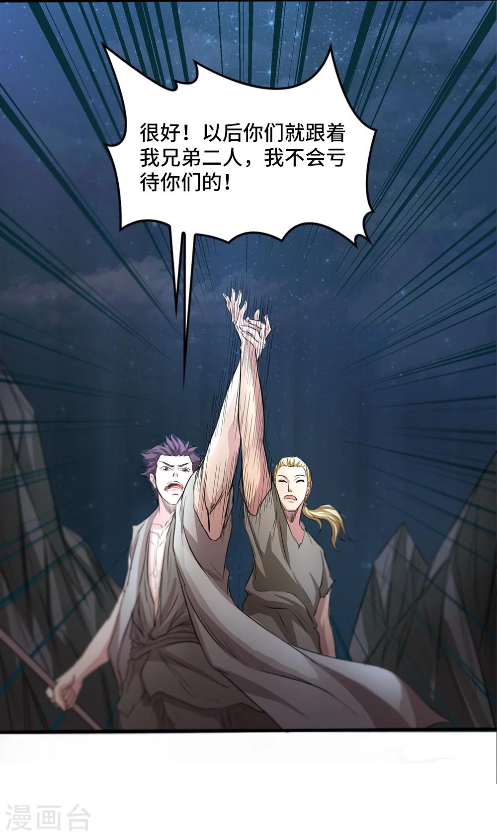 第9话7