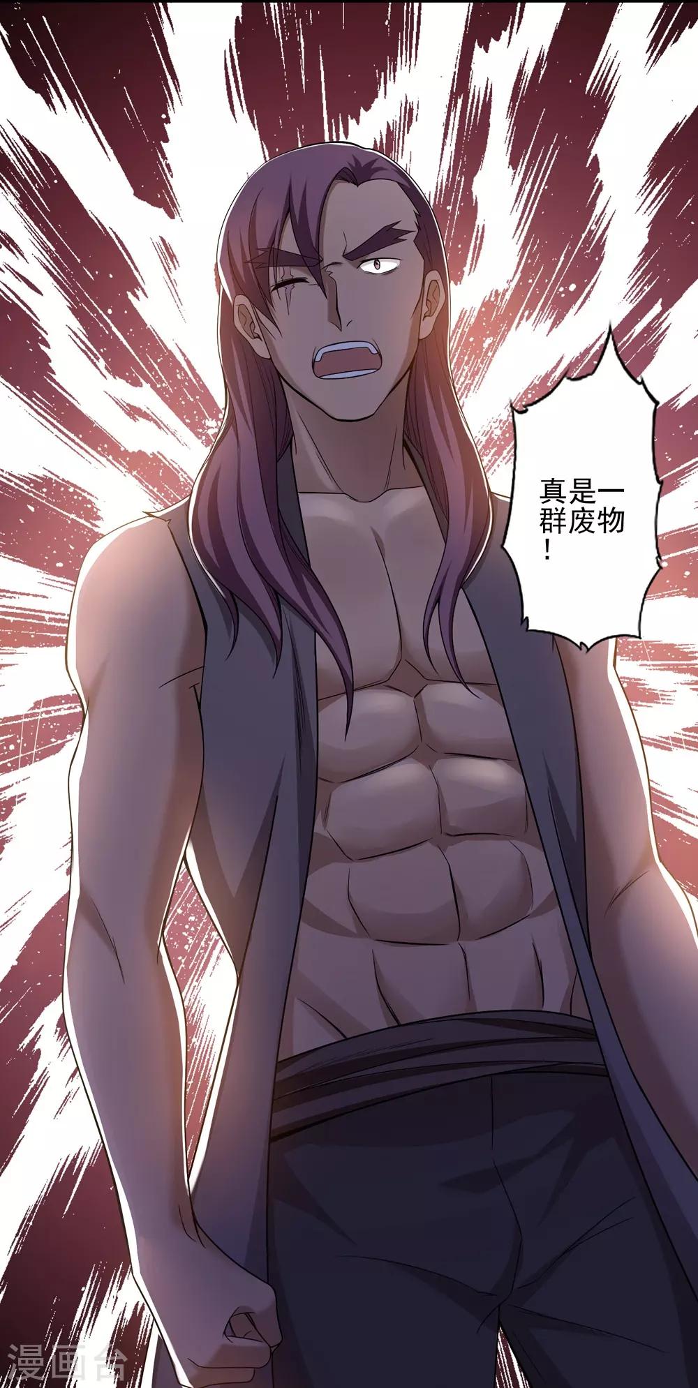 第41话20