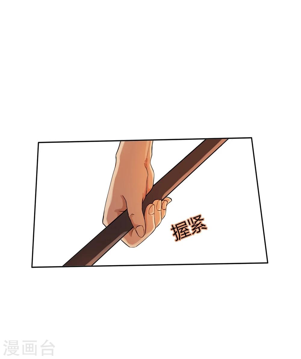 第3话5