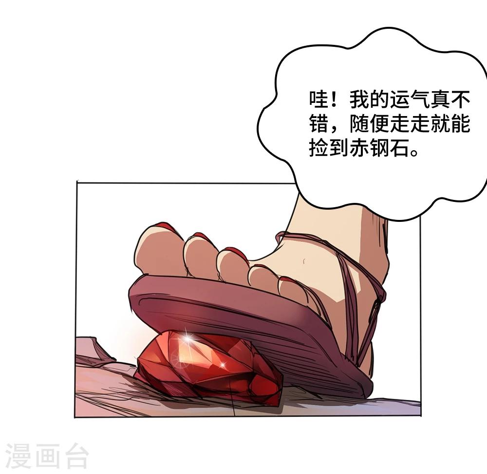 第2话10
