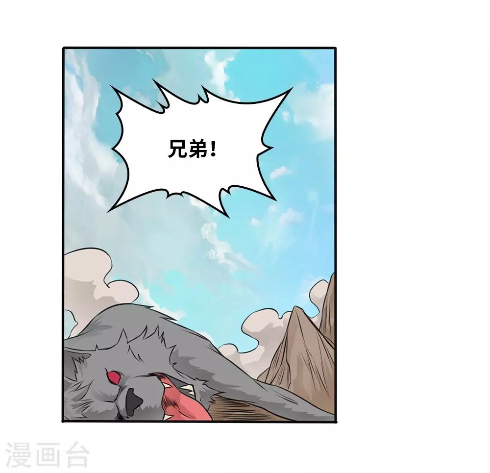 第14话6
