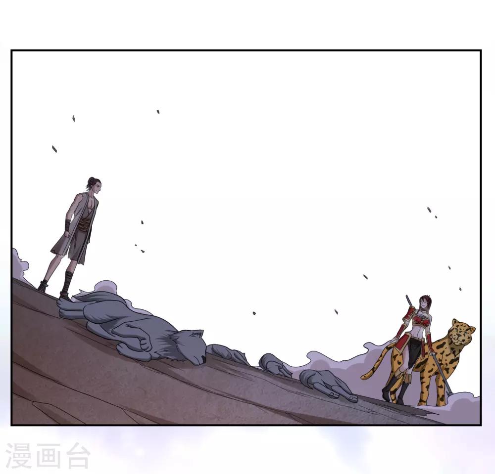 第36话28