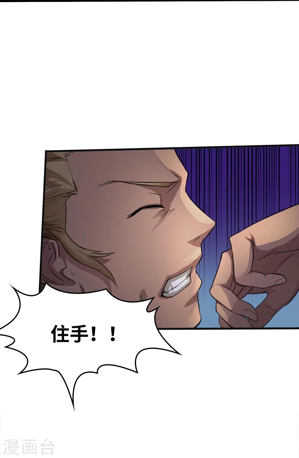 第9话28