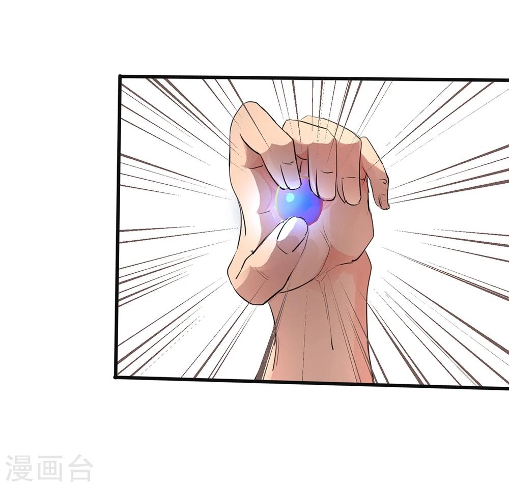 第11话20
