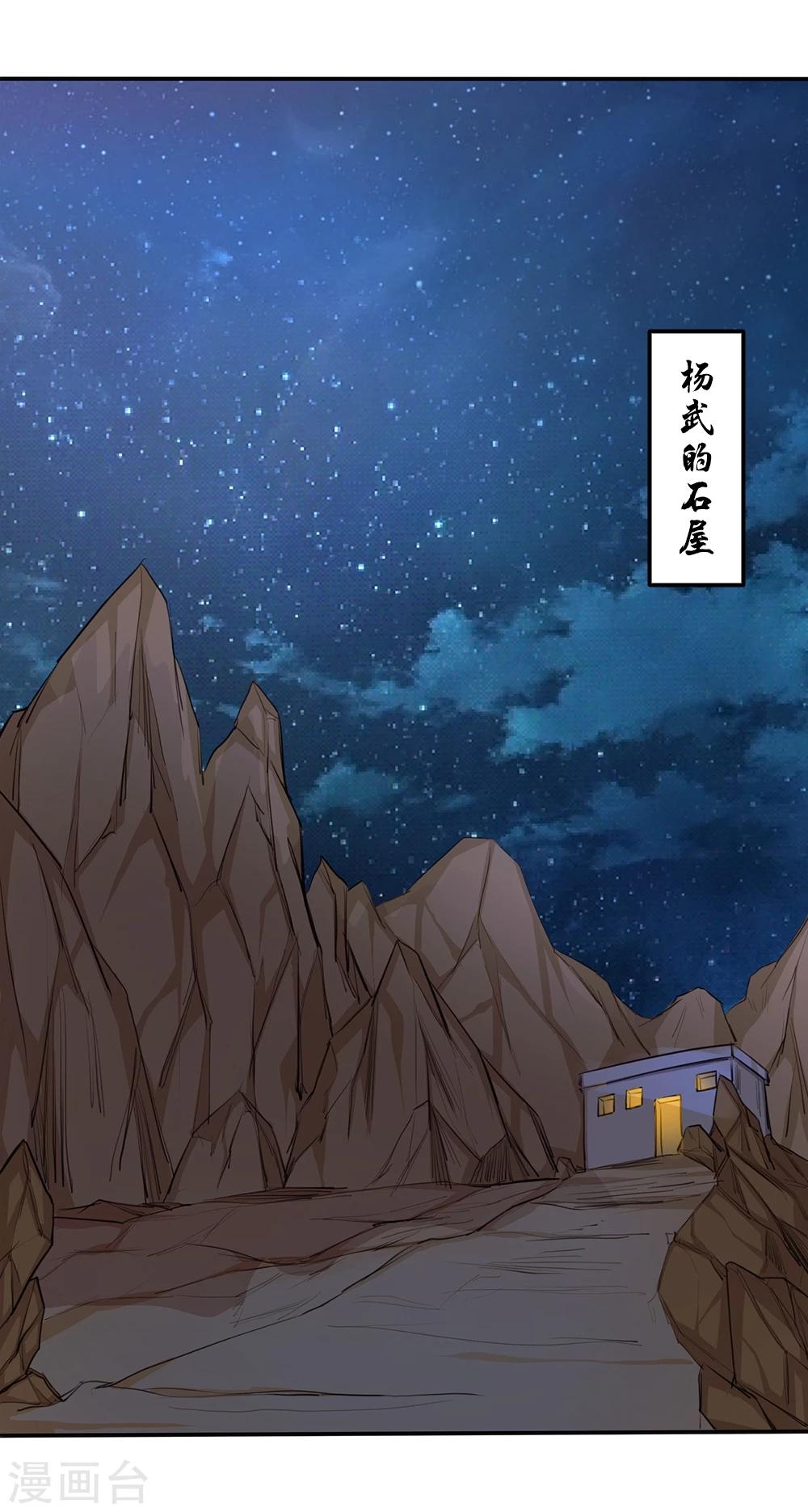 第11话27