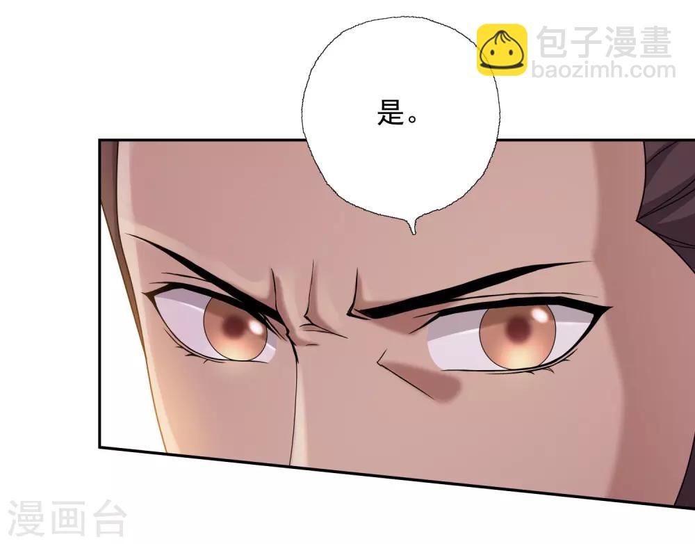 第26话22