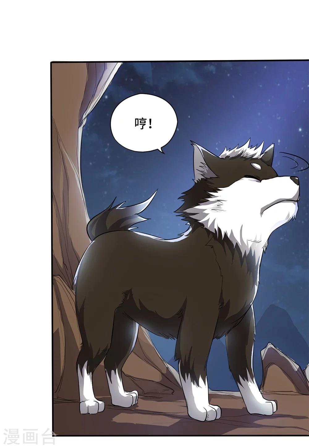 第8话6