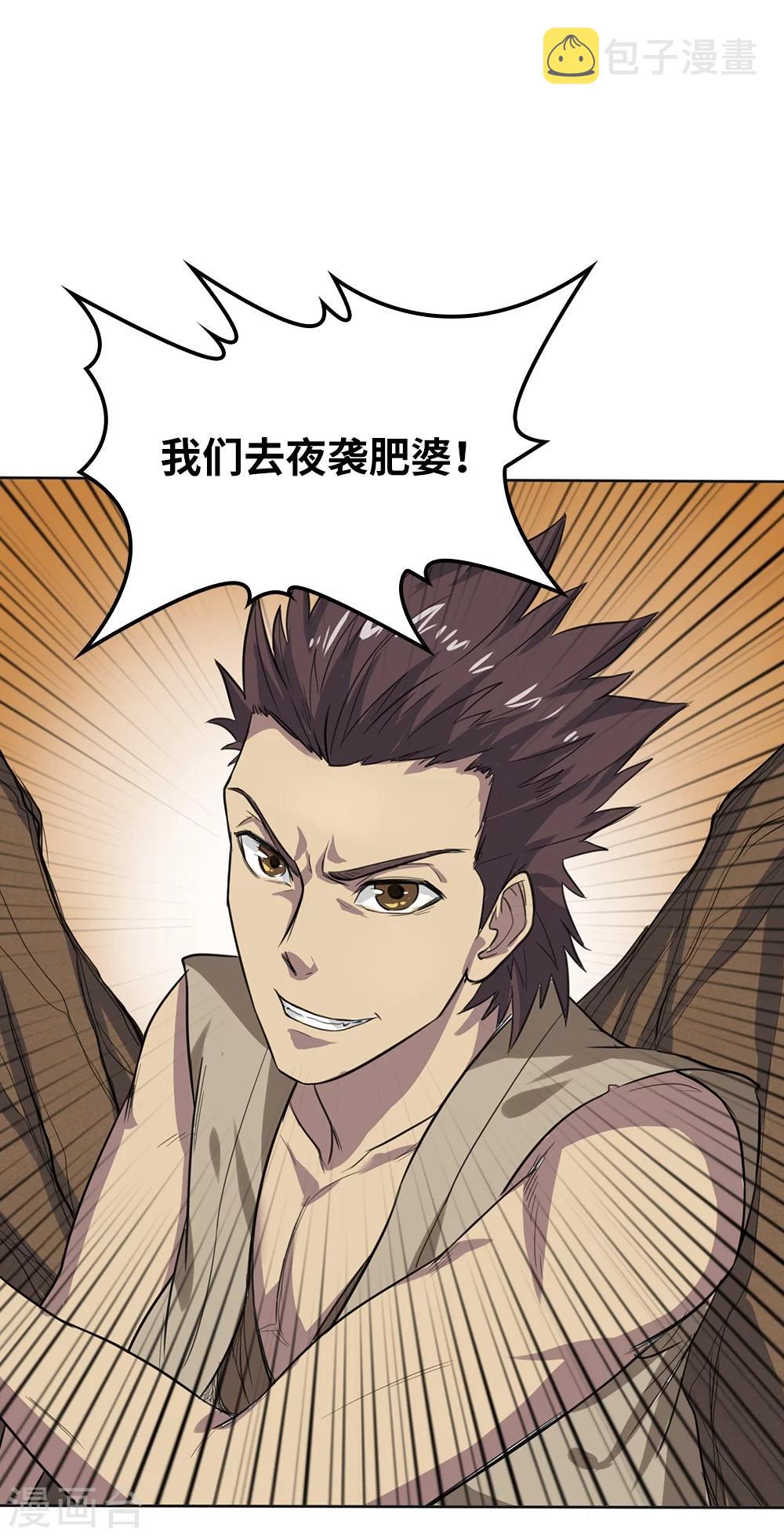 第8话15