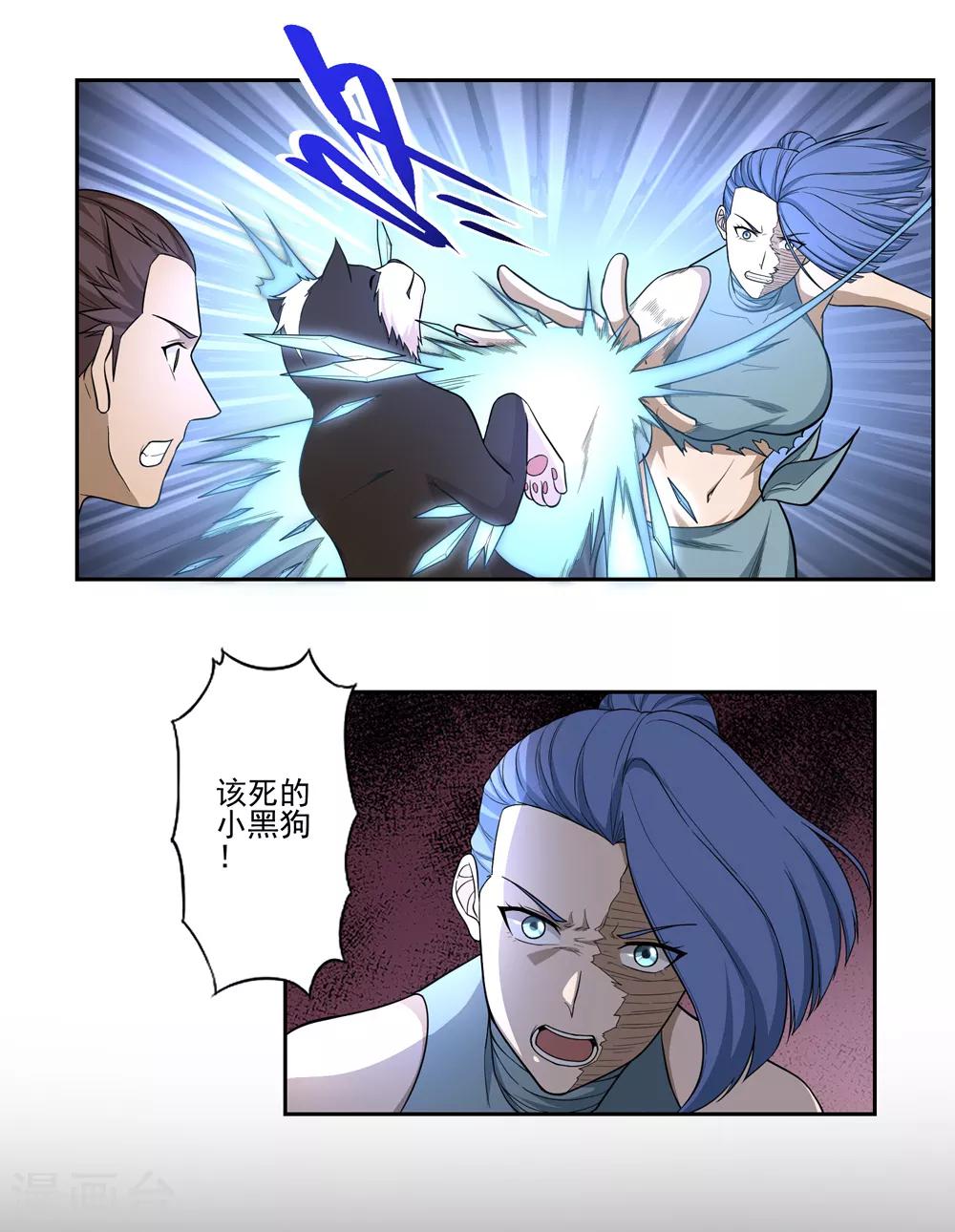 第51话5
