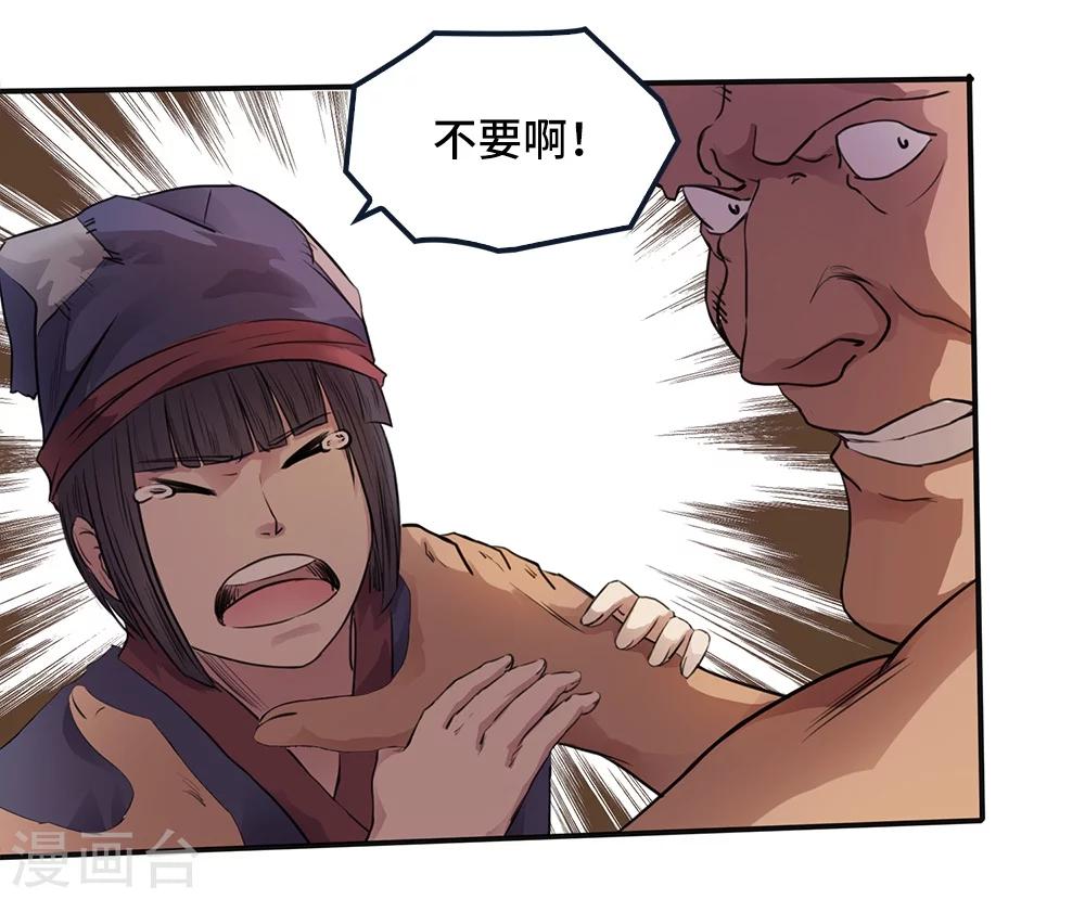 第9话18